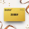 Подарочный сертификат от LEVENHUK на 20 000